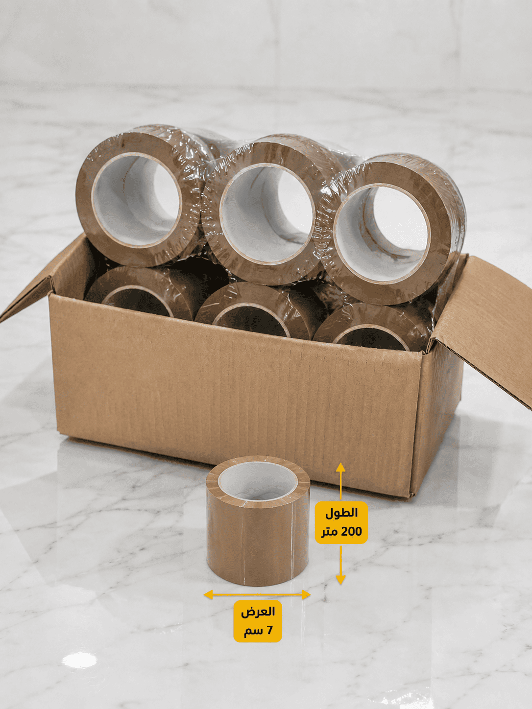 شكرتون بني عريض 7 سم من TR Packحل تدعيم الكراتين وتوزيع الإجهاد أثناء النقل والتخزين