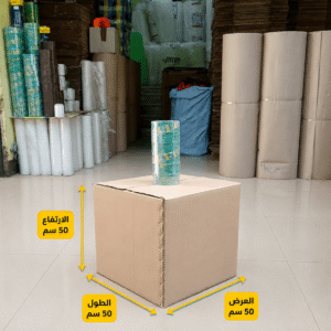 كرتونة 50×50×50 سم (5 طبقات) من TR Pack