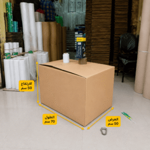 كرتونة 50×70×50 سم 5 طبقات من TR Pack لنقل الملابس والمفروشات والكتب بدون ضغط أو تلف