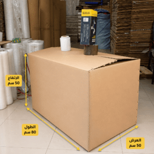 كرتونة 50×80×50 سم (5 طبقات) من TR Pack لنقل أدوات المطبخ الثقيلة والرفايع